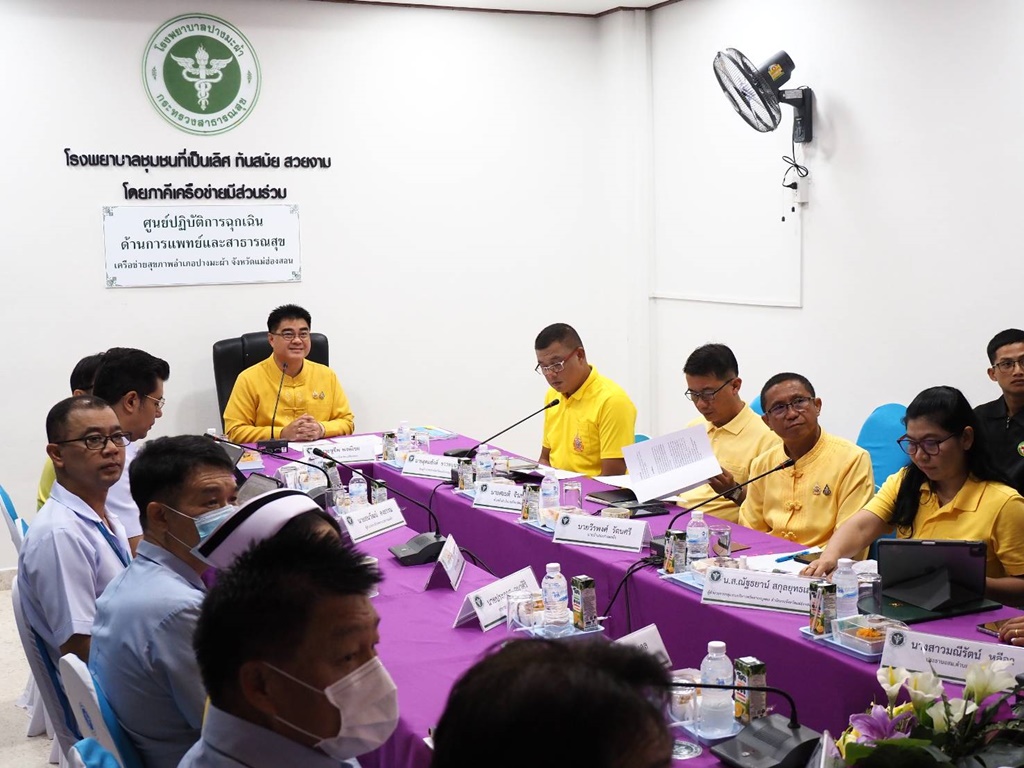 รพ.ปางมะผ้า รับตรวจประเมินฯ รางวัลเลิศรัฐ ผลงาน “โรงพยาบาลอินเตอร์ของชนเผ่ากลางขุนเขาที่ห่างไกล" 