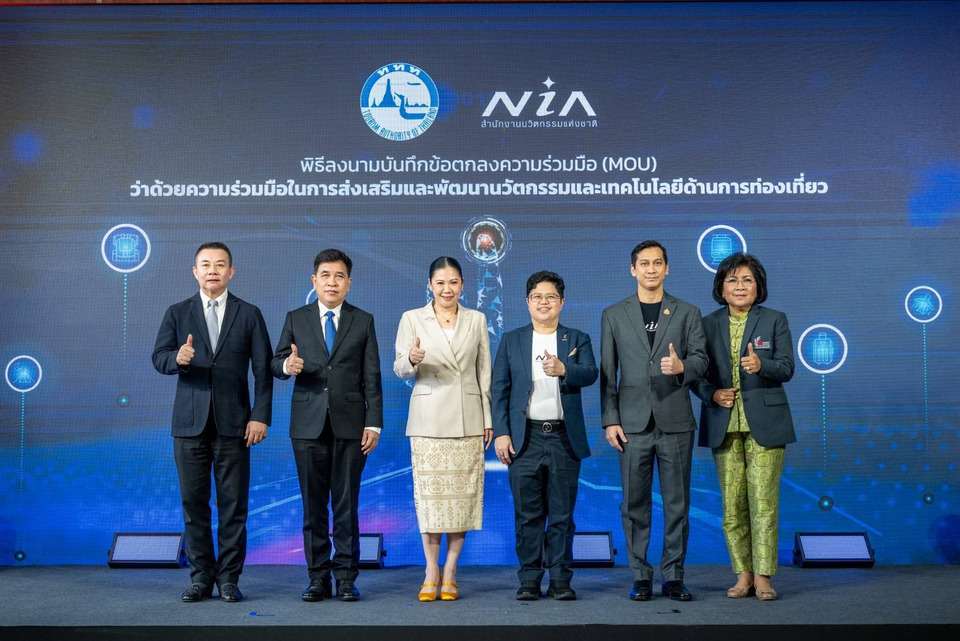 ททท. จับมือ สนช. เปิดตัว “คลังนวัตกรรมท่องเที่ยว” ผ่านแพลตฟอร์ม Amazing Thailand Innovation Gadget ยกระดับท่องเที่ยวยั่งยืน