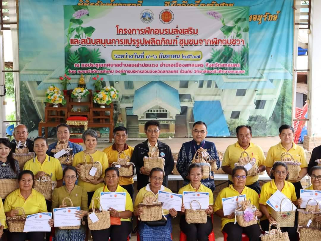 สกลนคร "ชูพงศ์"เห็นด้วยงบอุดหนุน อปท.35% ตาม พรบ.กระจายอำนาจยังขาด ได้เพียง 29%