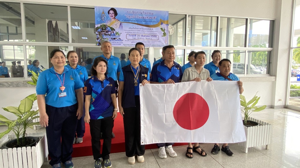 รพ.สมเด็จพระนางเจ้าสิริกิติ์ฯ ปลูกป่าเฉลิมพระเกียรติ วันแม่แห่งชาติ สร้างความอุดมสมบูรณ์ผืนป่า