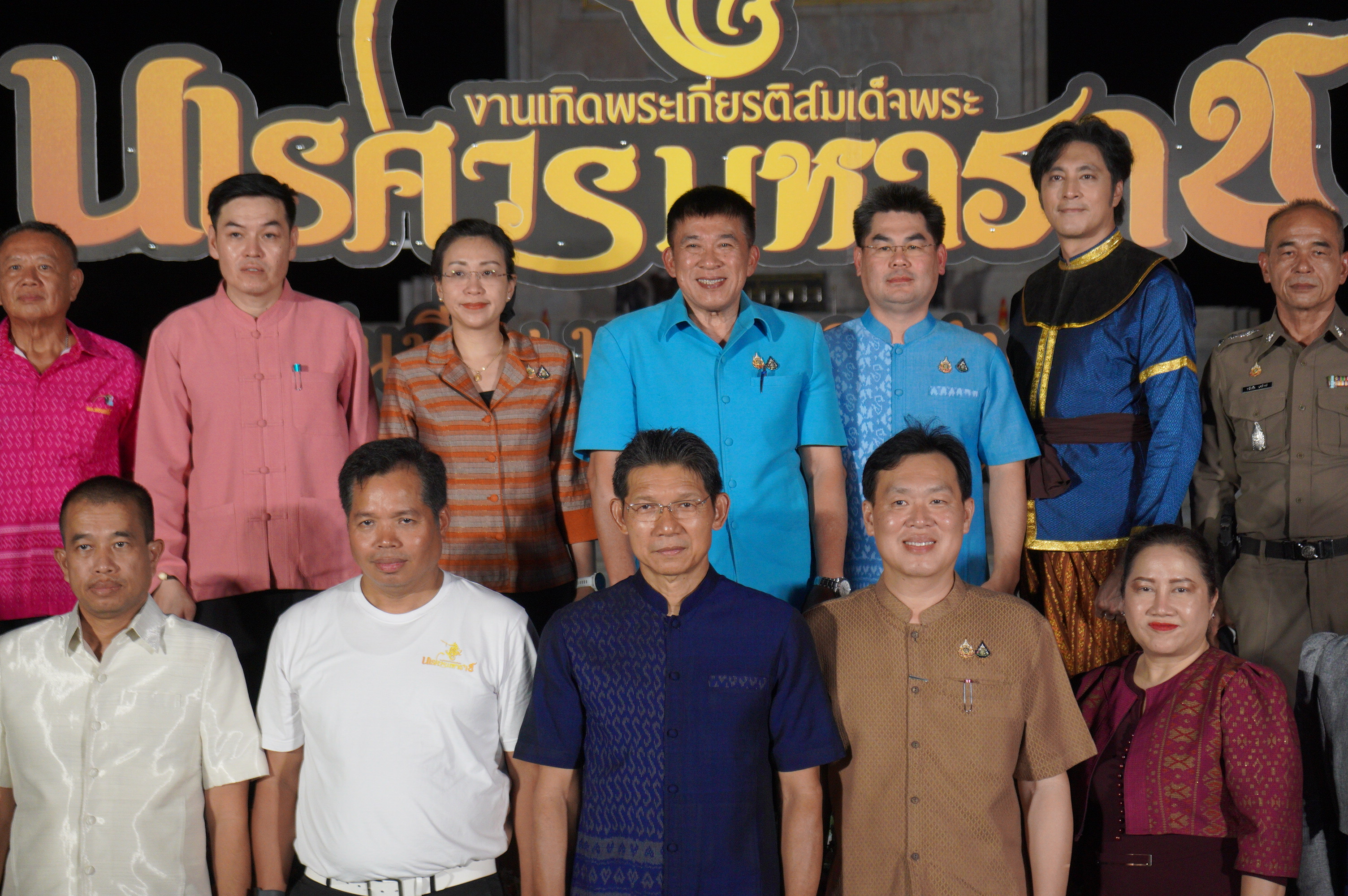 รอง ผวจ.กาญจนบุรี เป็นประธานเปิดแถลงข่าว พร้อมจัดยิ่งใหญ่งานเทิดพระเกียรติสมเด็จพระนเรศวรมหาราช