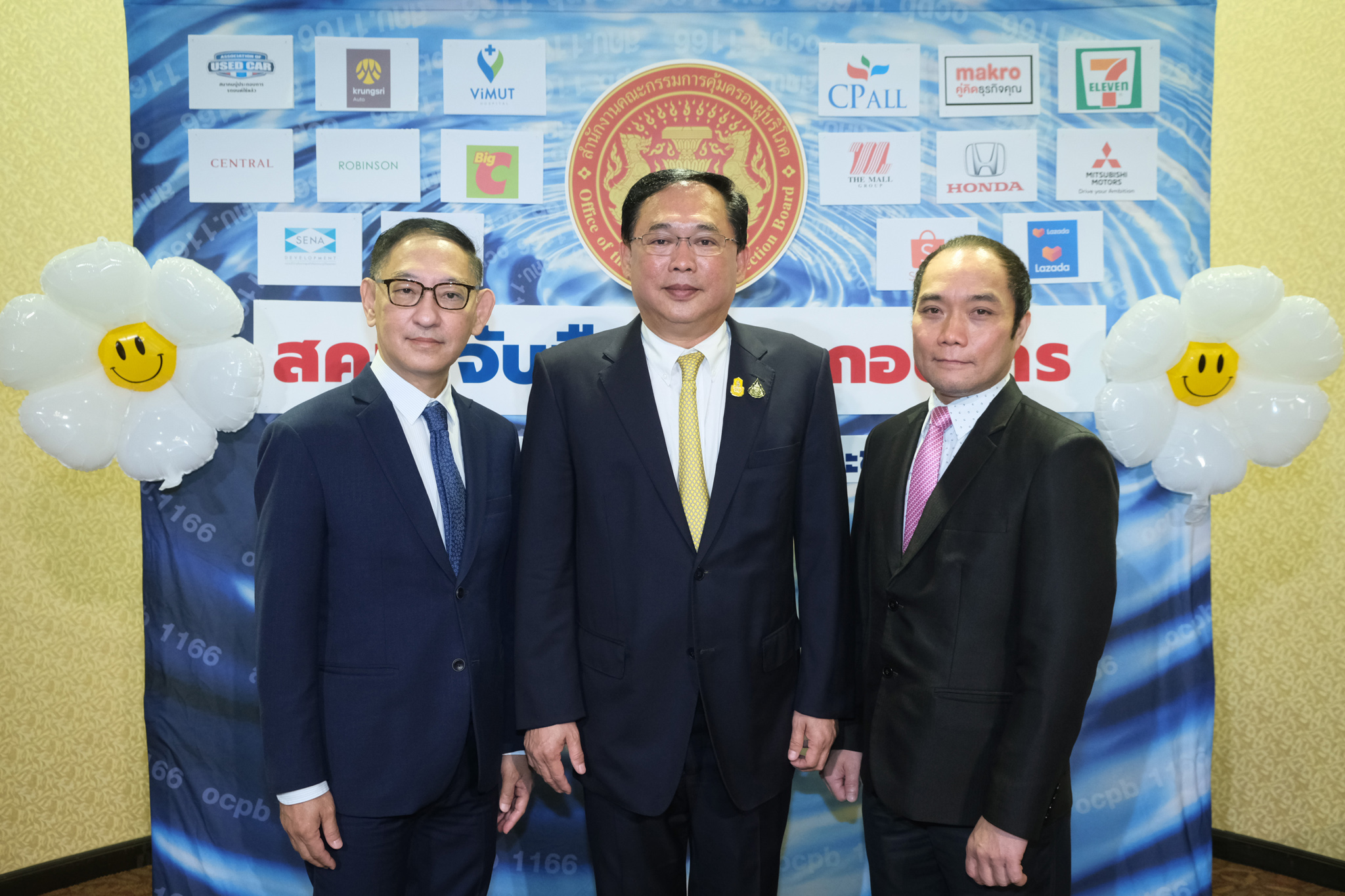 "พฤกษา โฮลดิ้ง" ขานรับภาครัฐ ร่วมส่งความสุข มอบของขวัญปีใหม่ให้ประชาชนปี 2566