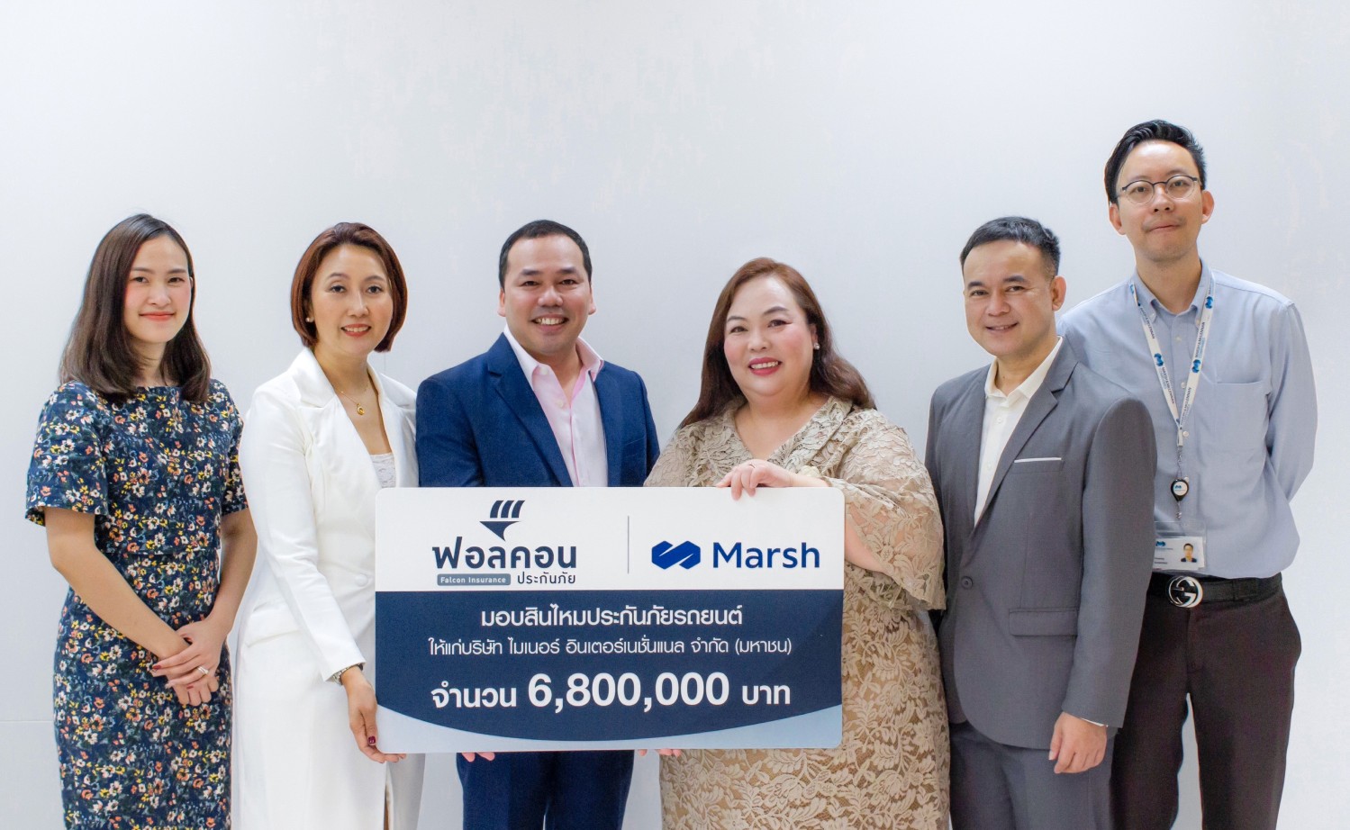 ฟอลคอนประกันภัย จ่ายเคลมประกันรถยนต์ 6.8 ล้าน ให้บริษัท ไมเนอร์ อินเตอร์เนชั่นแนล 