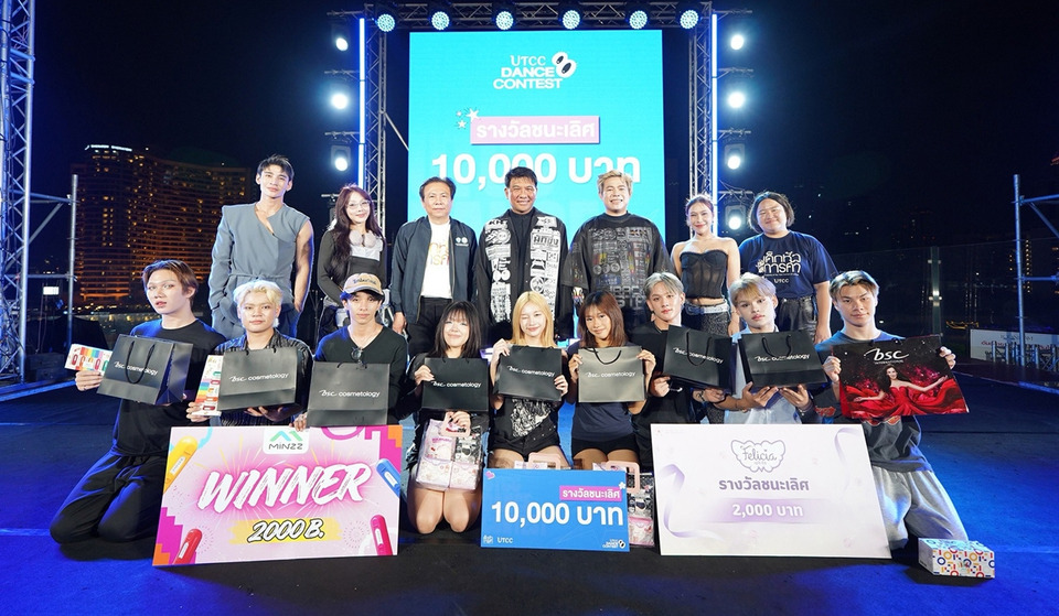 UTCC Dance Contest ปีที่ 8 เดือดที่ ICONSIAM ทีม X-XIE คว้าแชมป์คนรุ่นใหม่
