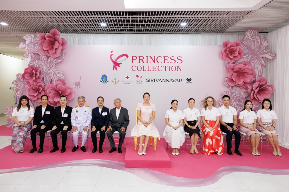 สมเด็จพระเจ้าลูกเธอ เจ้าฟ้าสิริวัณณวรี นารีรัตนราชกัญญา เสด็จทรงเป็นองค์ประธานเปิดโครงการ PRINCESS COLLECTION 2025  กิจกรรมเพื่อสังคมแห่งปี 