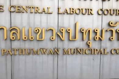 ศาลออกหมายจับอีก แกนนำม็อบ ‘หมอทศพร’ โดนด้วย