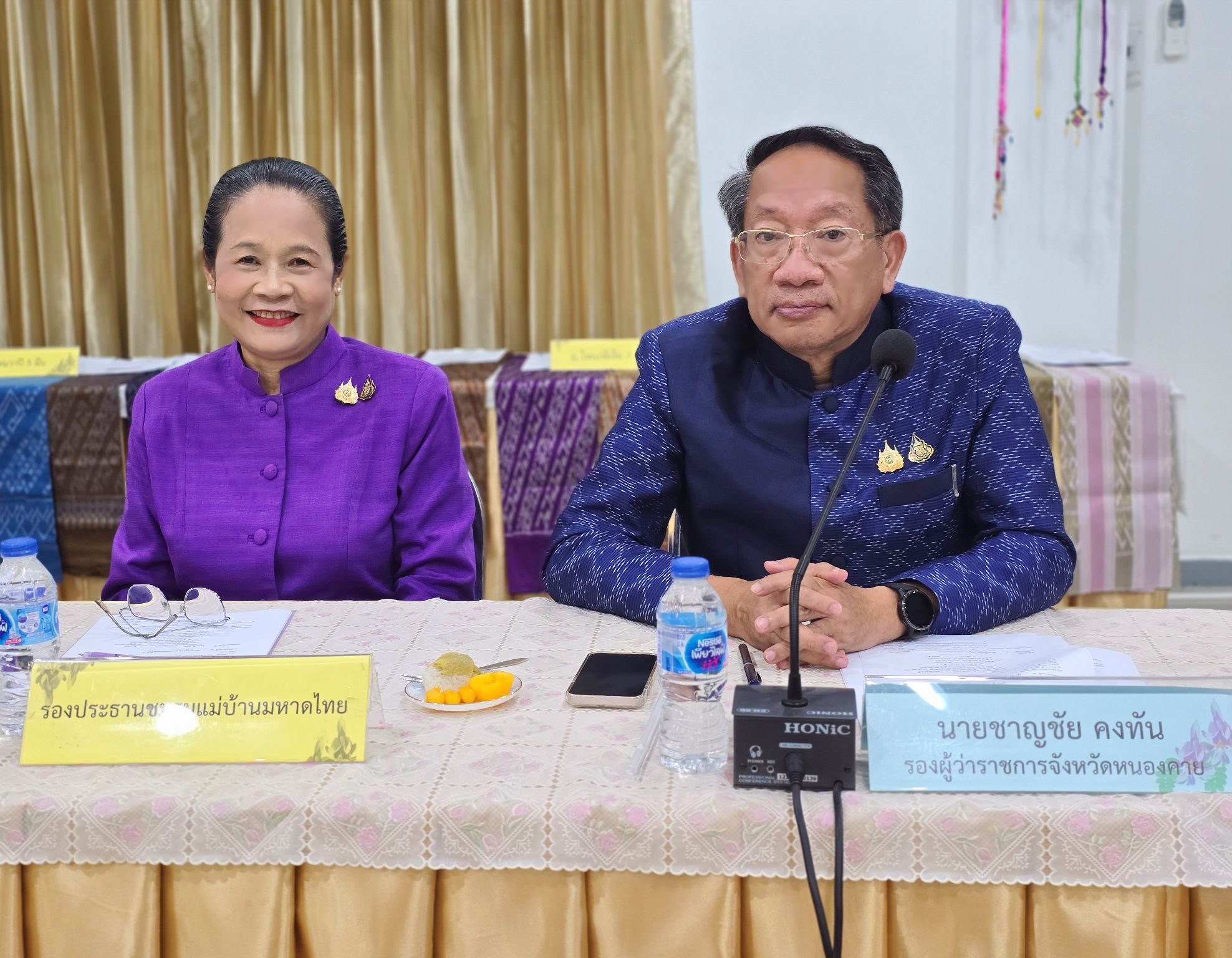    จังหวัดหนองคาย จัดประกวดผ้าลายพระราชทาน