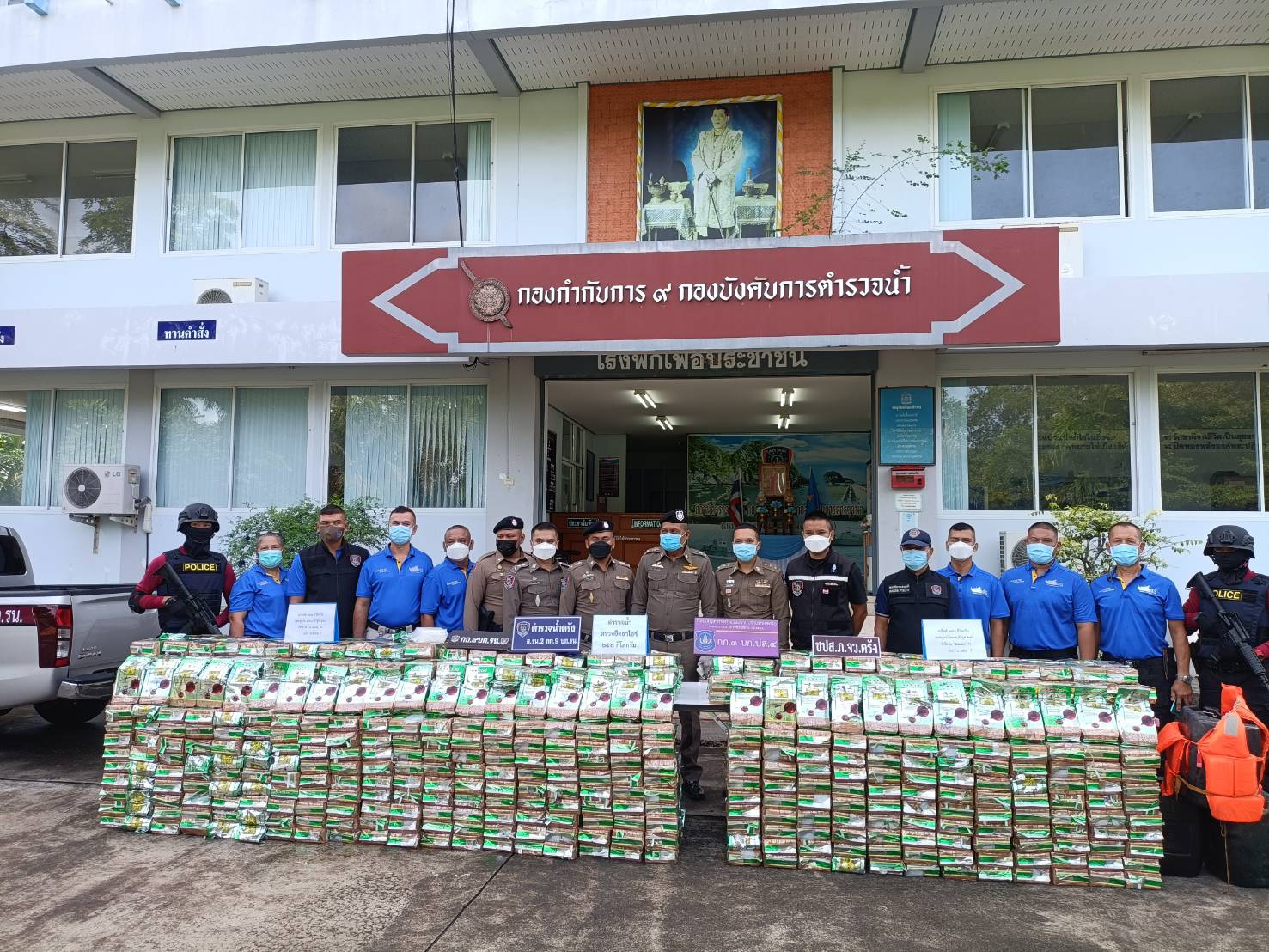 ตำรวจน้ำ กก.9 ตรัง ยึดยาไอซ์ ลอยกลางทะเลอันดามัน มูลค่ากว่า650 ล้านบาท