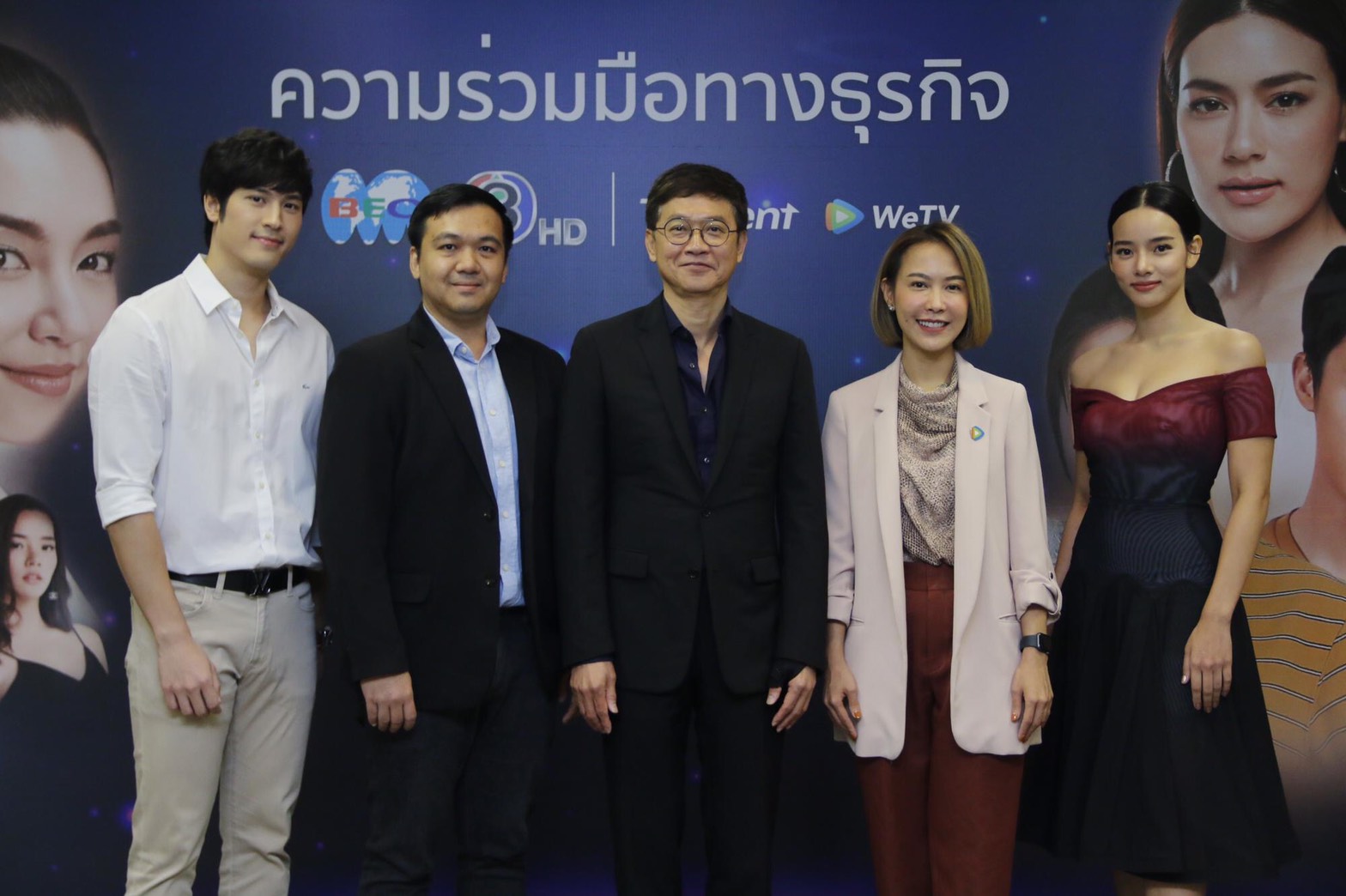 ช่อง 3 จับมือ WeTV นำละคร "ร้อยเล่ห์มารยา" ออนแอร์พร้อมกัน 5 ต.ค.นี้