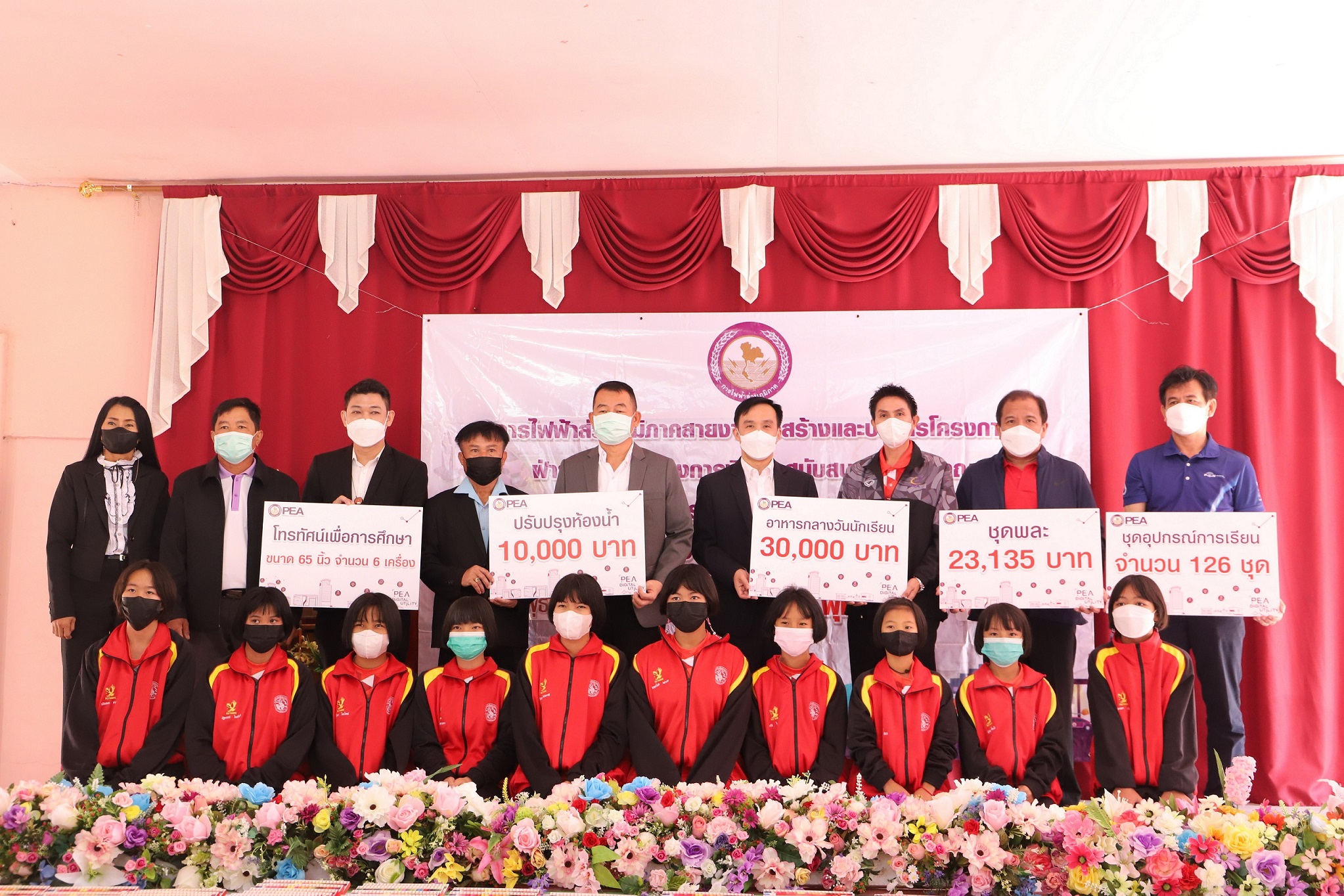 PROEN ร่วมกับ กฟภ.สนับสนุนสื่อการเรียนออนไลน์ทางไกลให้โรงเรียนบ้านสันหลวง จ.เชียงราย