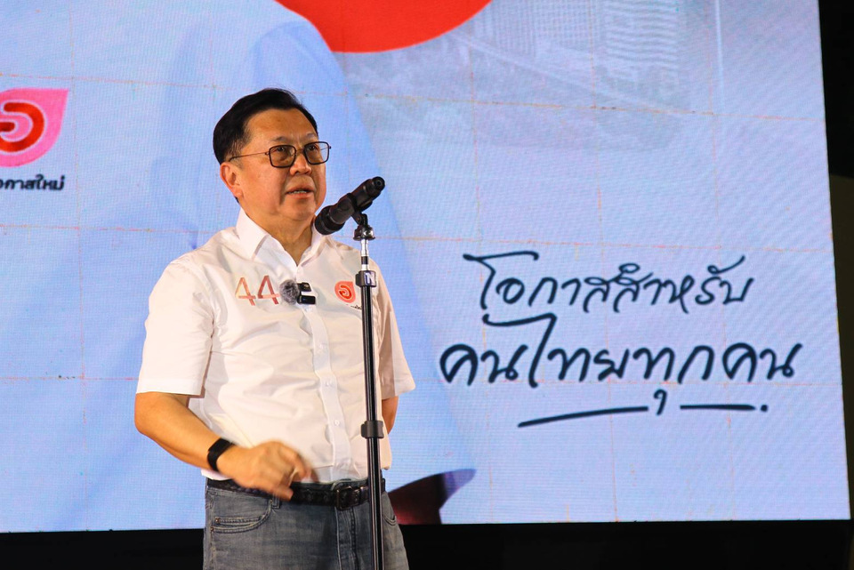 “จตุพร” ปลุกพลังคนไทยใช้สิทธิ์เลือกตั้งสุจริต ดัน "โอกาสใหม่" เปลี่ยนอนาคตประเทศ  