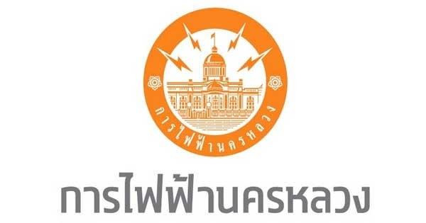 MEA เปิดรับคำขอขายไฟฟ้าโครงการ Solar Rooftop ภาคประชาชน ประเภทบ้านอยู่อาศัย ตั้งแต่ 1 ก.ค. 2569