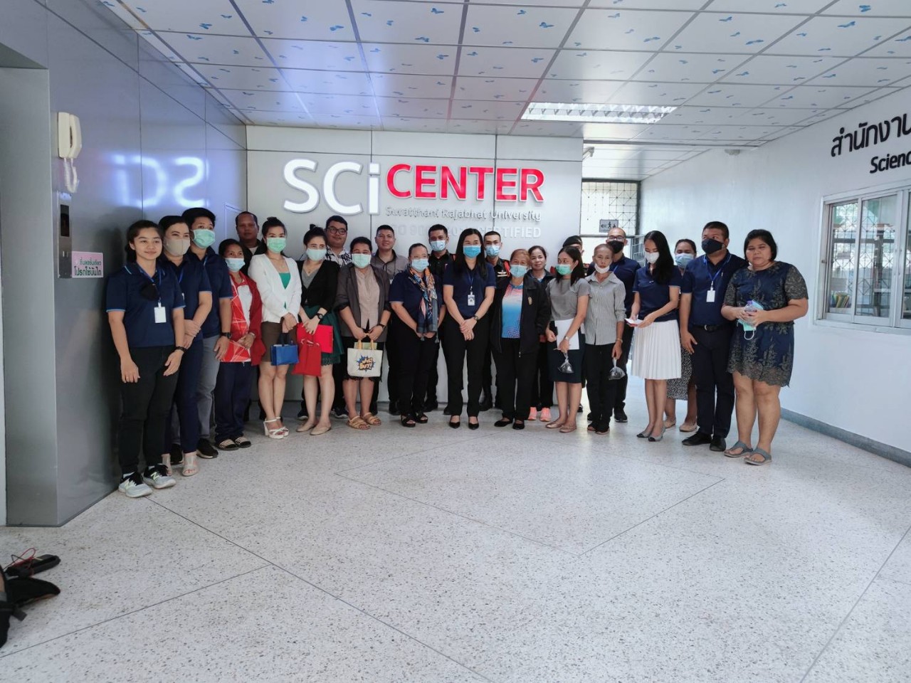 “SRU On Tour” ตะลอนทัวร์ไปกับสื่อสารองค์กร เส้นทางที่ 2  เยี่ยมชมคณะครุศาสตร์ คณะวิทยาศาสตร์ฯ และศูนย์วิทย์ 