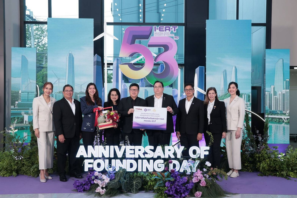 ผู้บริหาร PRIME ร่วมแสดงความยินดี กนอ.ครบรอบ 53 ปี 