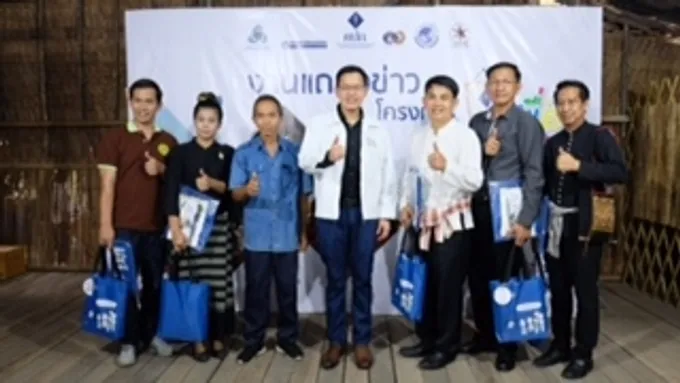 คปภ. ยกทีมเปิดตัวโครงการ “คปภ.เพื่อชุมชน”    งัดกลยุทธ์Delivery ระบบประกันภัยครบวงจรถึงประตูบ้าน