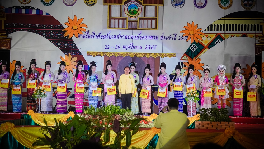สาวสวยจากเทศบาลเมืองแม่ฮ่องสอน คว้ามงกุฏธิดาบัวตอง งานรื่นเริงต้อนรับเทศกาลดอกบัวตองบาน ประจำปี 2567         