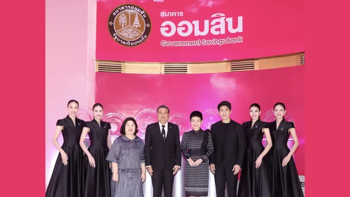 ออมสิน ประกาศผลผู้โชคดีสลากออมสินพิเศษ รางวัลละ 10 ล้านบาท รวม 7 รางวัล ส่งท้ายแคมเปญฉลอง 113 ปี