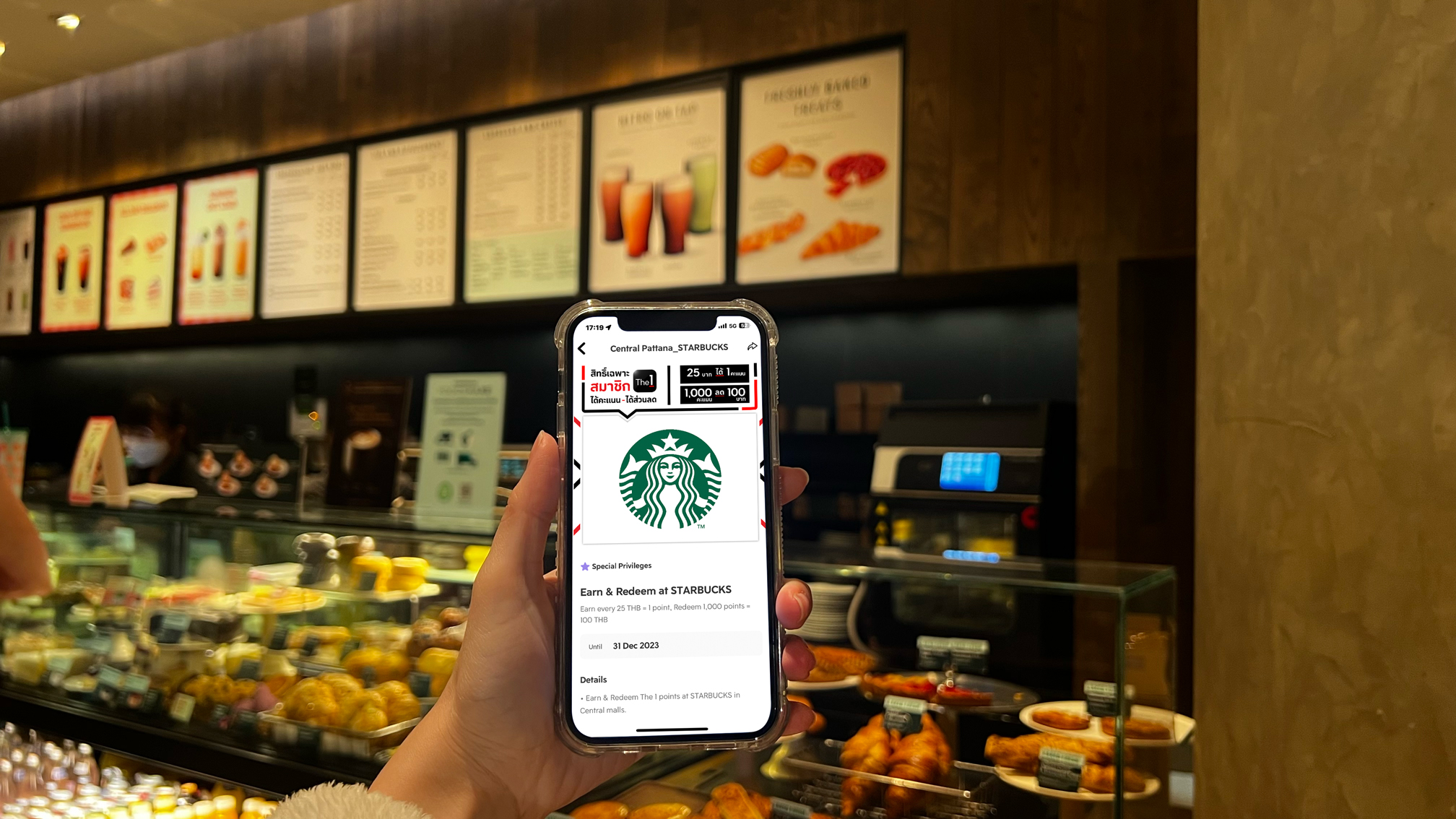The 1 เอาใจสมาชิกคอกาแฟ สะสม-แลกคะแนน The 1 ณ ร้านสตาร์บัคส์ ในศูนย์การค้าเซ็นทรัลทั่วประเทศ พิเศษ! ซัมเมอร์นี้ รับคะแนนสูงสุด x4 บน The 1 APP