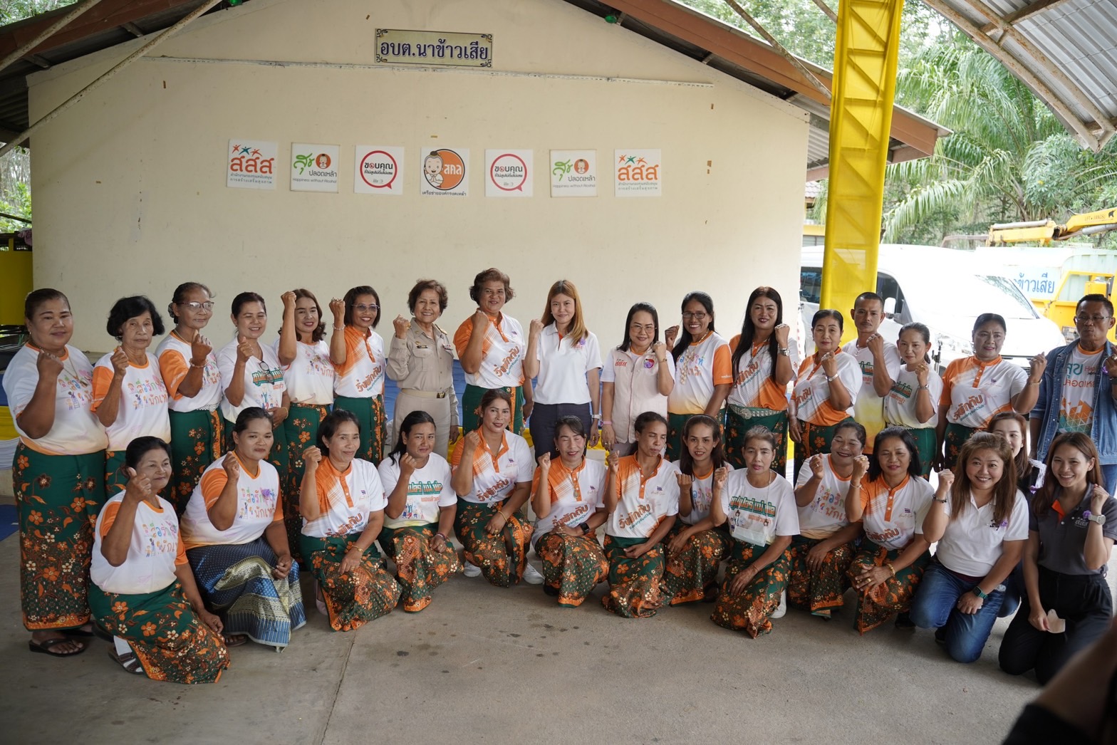 สสส. ร่วม สคล. เคลื่อน “พลังสาวพักตับ สร้างสุข สร้างเศรษฐกิจ ชีวิตดี” จ.ตรัง   