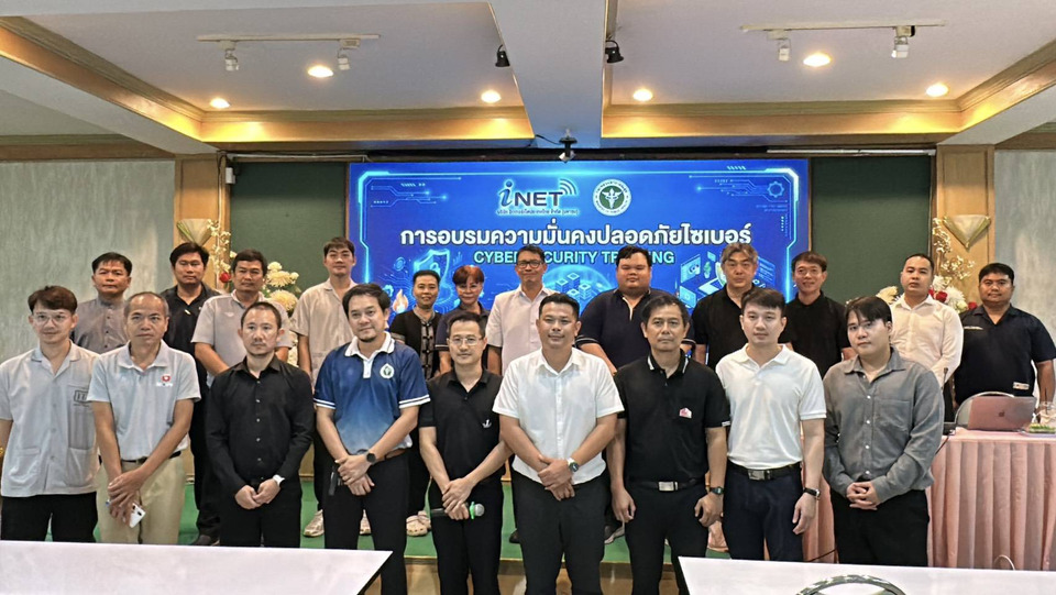 สสจ.กาฬสินธุ์ ผนึก INET ติวเข้มไซเบอร์ซีเคียวริตี้ ยกระดับระบบไอทีแพทย์ ปกป้องข้อมูลผู้ป่วย