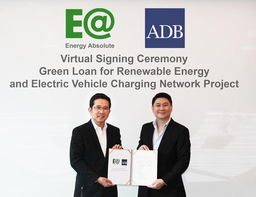 ADB อนุมัติเงินกู้สีเขียวให้"EA"เพิ่มศักยภาพโรงไฟฟ้าโซลาร์-วินด์ฟาร์ม-ขยายสถานีชาร์จยานยนต์ไฟฟ้าทั่วไทย  