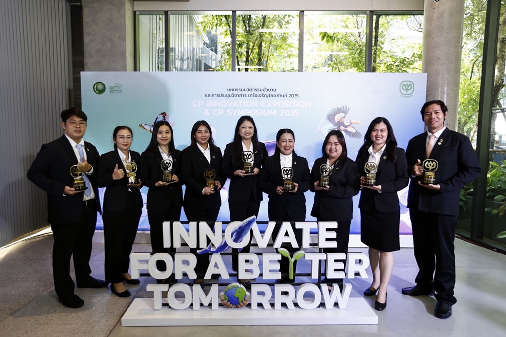 ซีพีแรม คว้า 9 รางวัลนวัตกรรม ในงาน CP INNOVATION EXPOSITION & SYMPOSIUM 2025 ตอกย้ำองค์กรขับเคลื่อนด้วยเทคโนโลยี