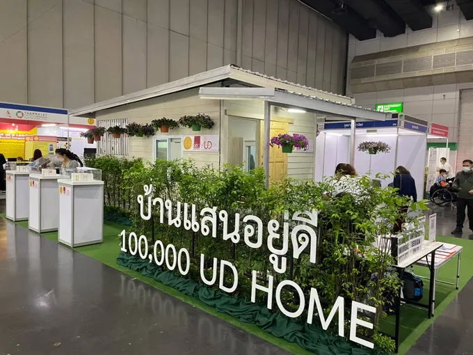 "บ้านแสนอยู่ดี" ที่อยู่อาศัยที่เป็นมิตร นวัตกรรมธรรมศาสตร์เพื่อคนทั้งประเทศ