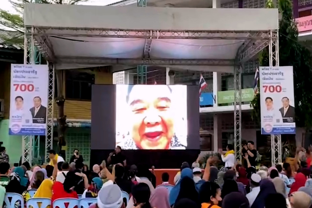 พปชร.เปิดปราศรัยเมืองนนท์ "ลุงป้อม" โผล่วิดีโอคอลขอเเต้ม ย้ำ "ผมใจถึงพึ่งได้"