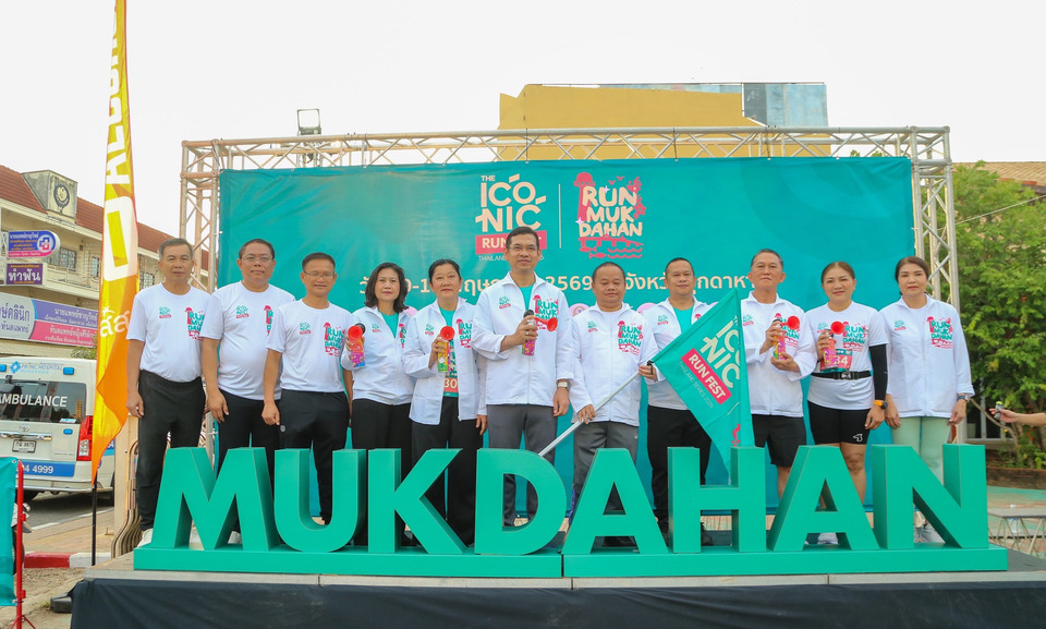 สสส. ผนึก มุกดาหาร ผุดไอเดีย “Slow Run Rally” กิจกรรมสไตล์ City Run ยกระดับสู่เมืองสุขภาพดี เสริมศก.ท่องเที่ยวแบบยั่งยืน