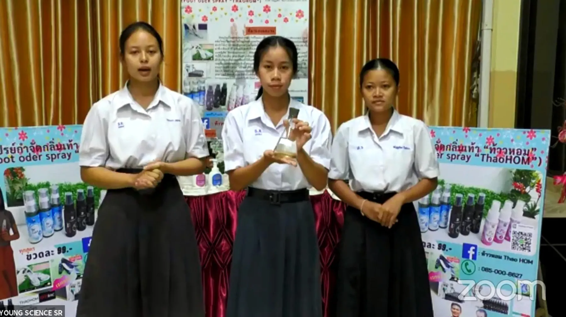 รางวัลชมเชย ทีม YOUNG SCIENCE SR 2 โรงเรียน สหราษฎร์รั