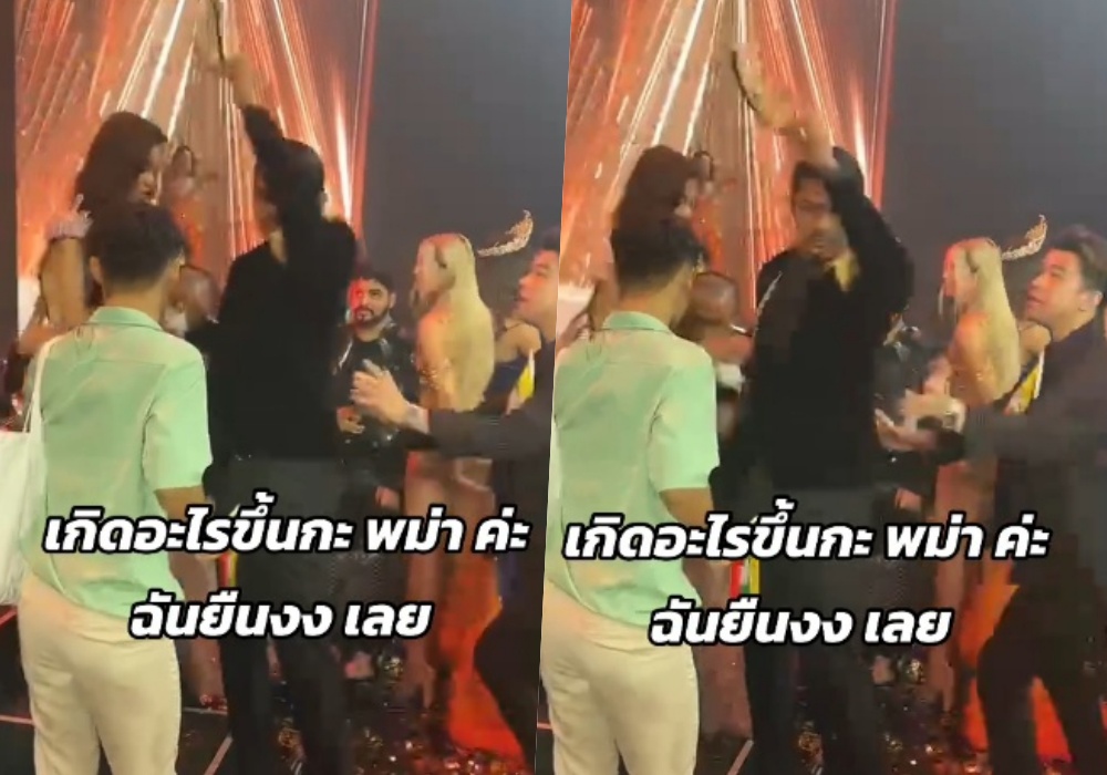 ดราม่า! ทีมมิสแกรนด์เมียนมา กระชากมงกุฎจากหัวคืน สละตำแหน่ง ไม่พอใจผลตัดสินใจ