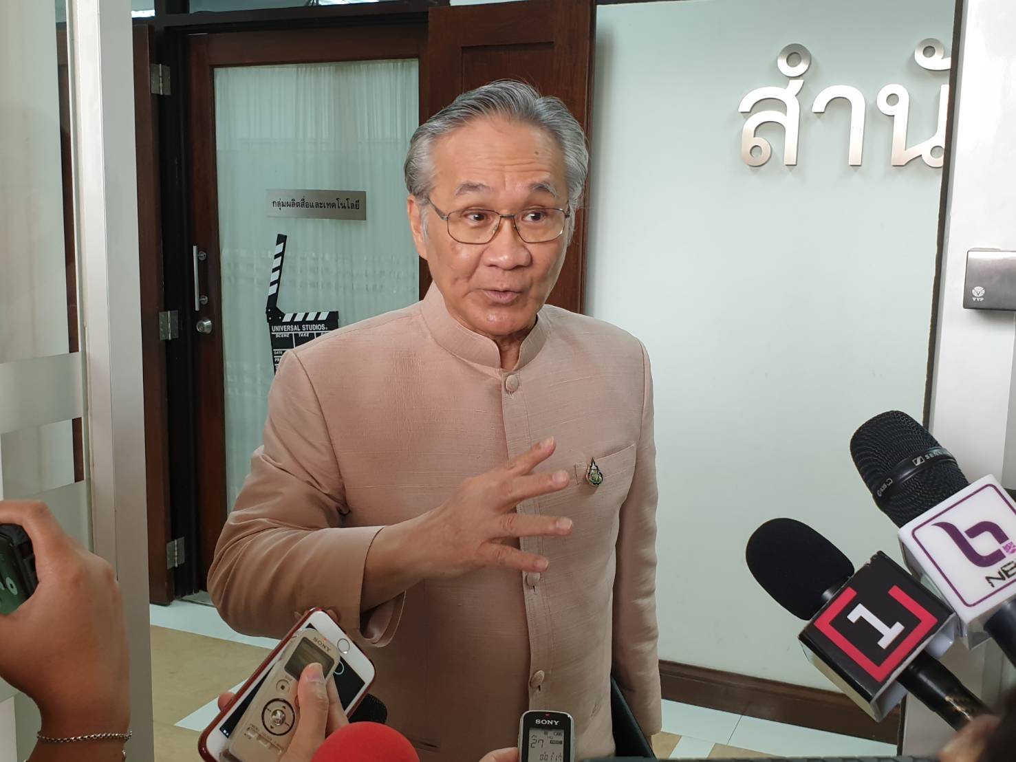 "ดอน" โยน​ สธ.จัดการปมผีน้อยอยากกลับไทยสั่ง​กรมการกงสุลประสานเกาหลีใต้