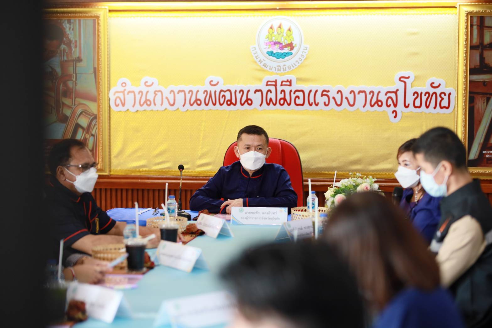 สุโขทัย เพิ่มผลิตภาพการพัฒนาทักษะการเป็นผู้ประกอบกิจการ