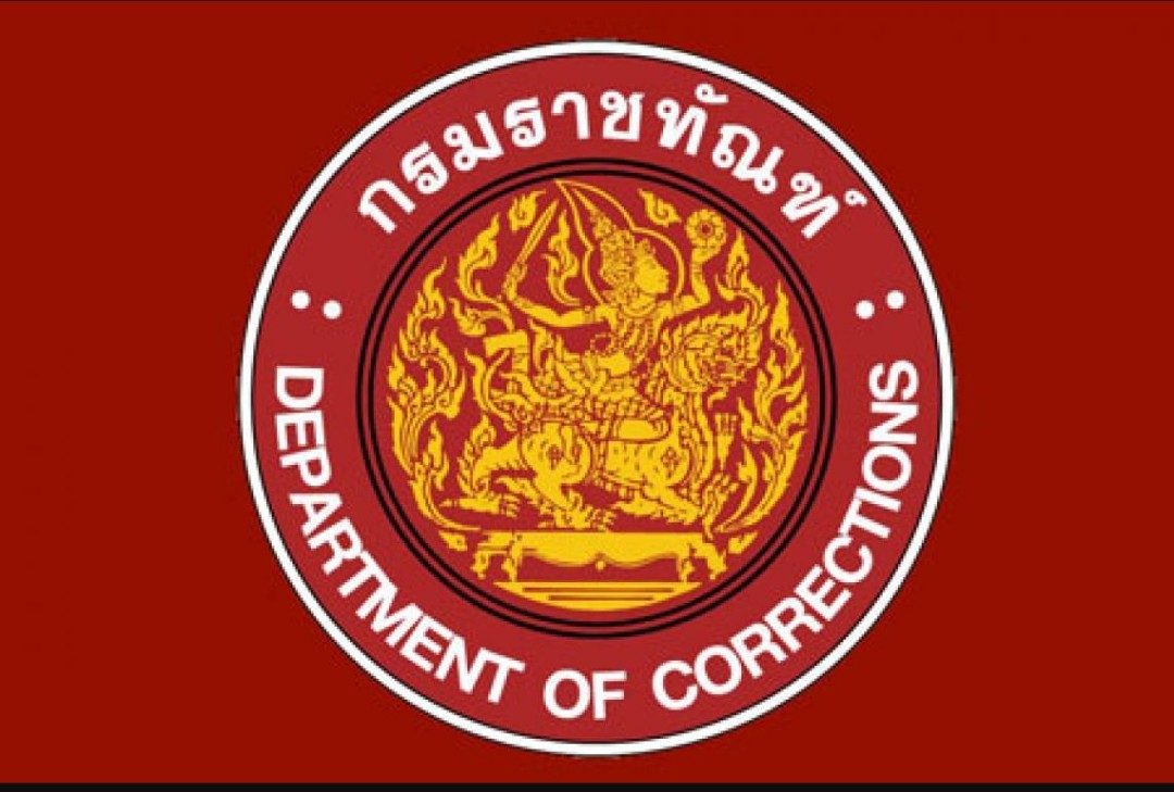 ปัญหากรมคุก​ ขาดแคลนผ้าอนามัยในเรือนจำหญิง