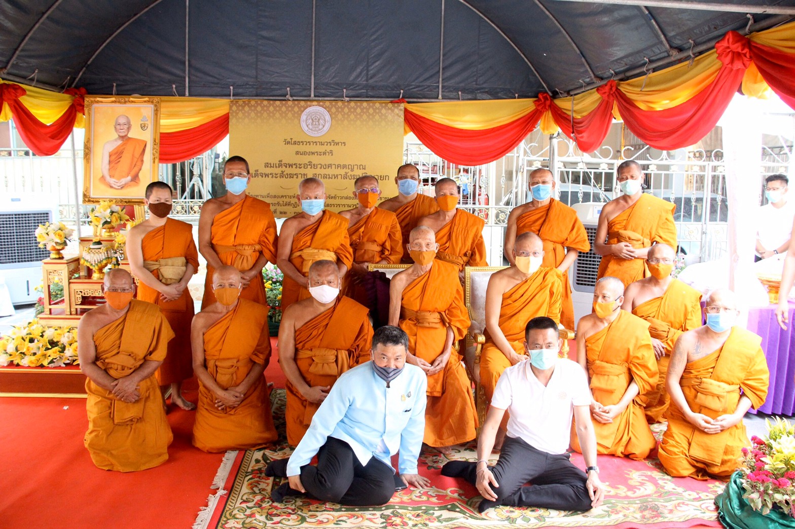 เลขานุการสมเด็จพระสังฆราช ตรวจเยี่ยมโรงทานช่วยเหลือผู้ได้รับผลกระทบโควิด-19 ตามพระดำริสมเด็จพระสังฆราช