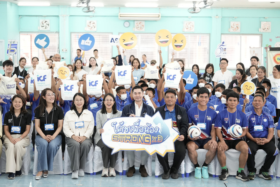 ล็อกซเล่ย์ & เอเอสเอ็ม ผนึก โค้ชจิตอาสา ICF จุดพลังใจเยาวชนบ้านกรุณา