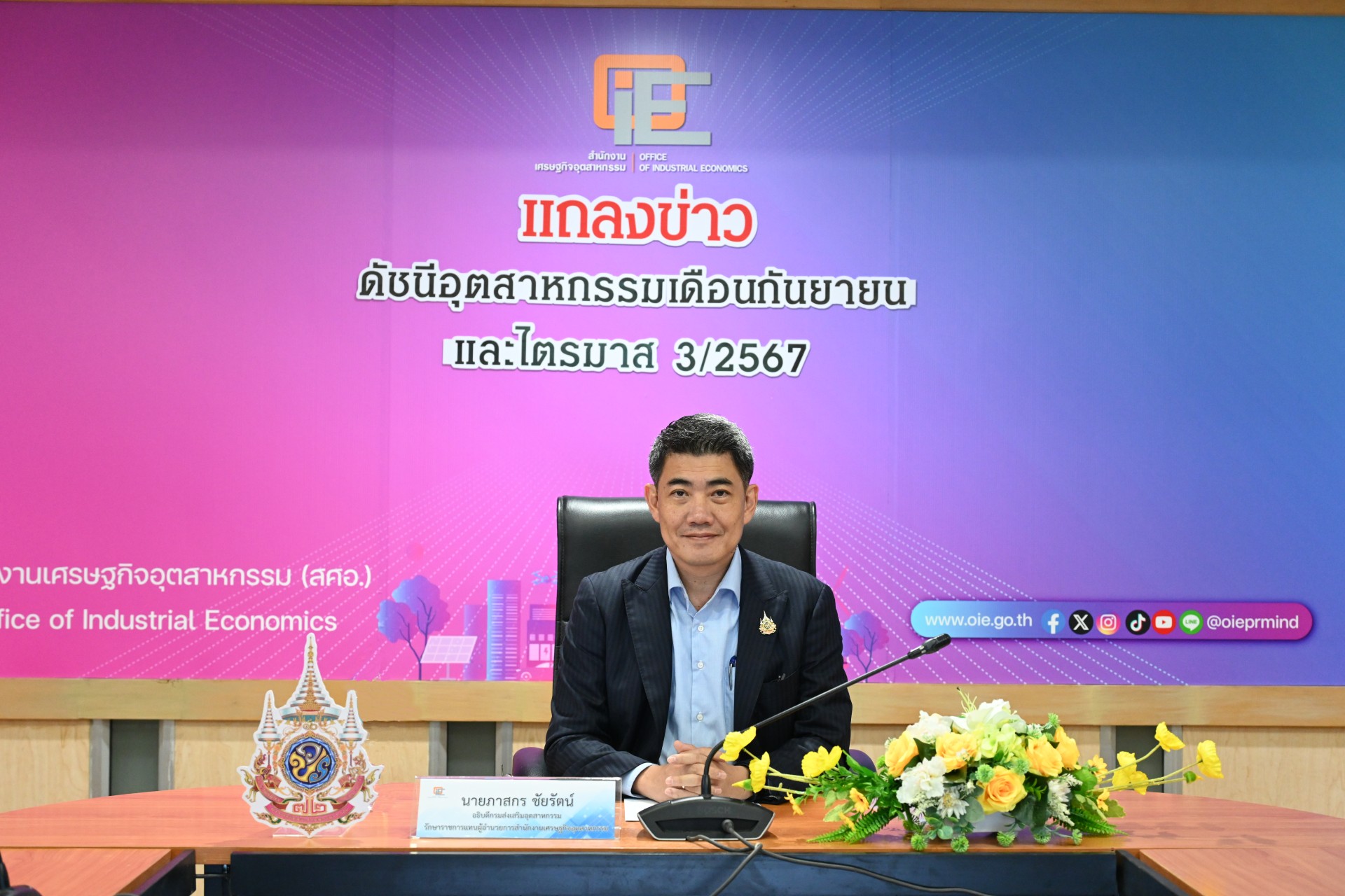ศก.อ่อนแอ-หนี้ครัวเรือนพุ่ง-เอ็นพีแอลสูง-แบงก์เข้มสินเชื่อ กดดัชนี MPI ก.ย.หดตัว 3.51% 