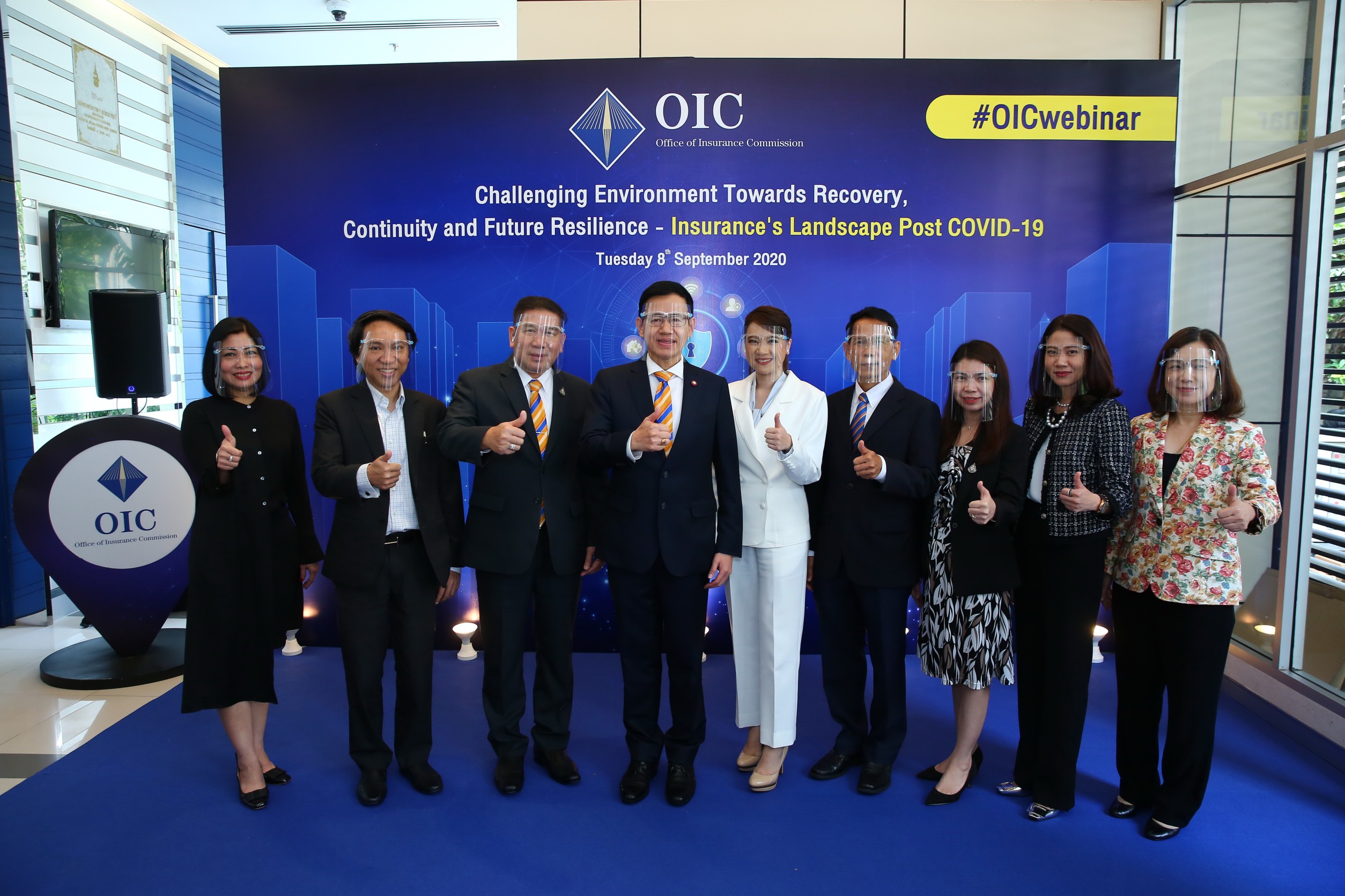 ประชุมสัมมนาวิชาการด้านการประกันภัยผ่านช่องทางออนไลน์ (OIC Webinar)