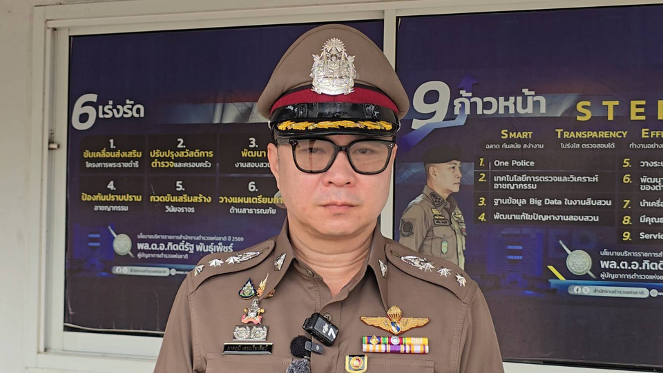 สั่งย้าย 4 ตำรวจสายตรวจ สภ.บ้านเป็ด เซ่นคลิปตบวัยรุ่นริมบึงหนองโคตร ตั้งกรรมการสอบข้อเท็จจริง
