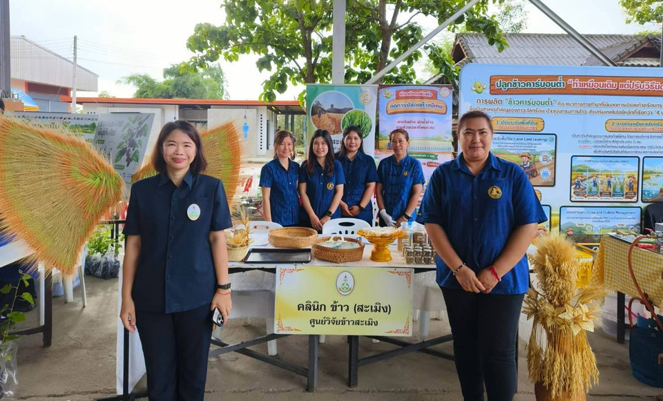 ศูนย์วิจัยข้าวสะเมิง ร่วมคลินิกเกษตรเคลื่อนที่ฯ ถ่ายทอดเทคโนโลยีช่วยเกษตรกรเชียงใหม่