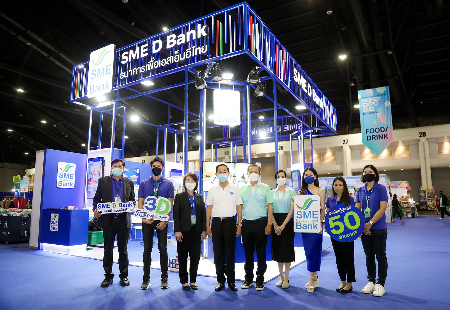 "รมว.คลัง" เยี่ยมชมบูท SME D Bank ในมหกรรมการเงินกรุงเทพ ครั้งที่ 22