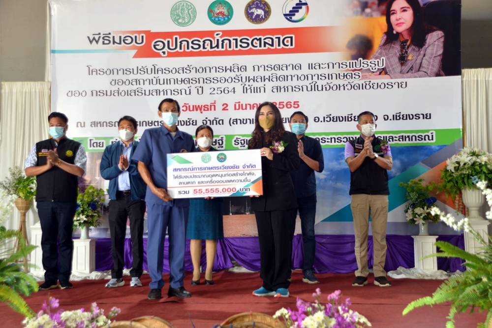 "มนัญญา" ขึ้นเมืองเชียงราย หนุนสหกรณ์ใช้ประโยชน์อุปกรณ์การตลาด ช่วยเก็บชะลอข้าว-พืชผลการเกษตร