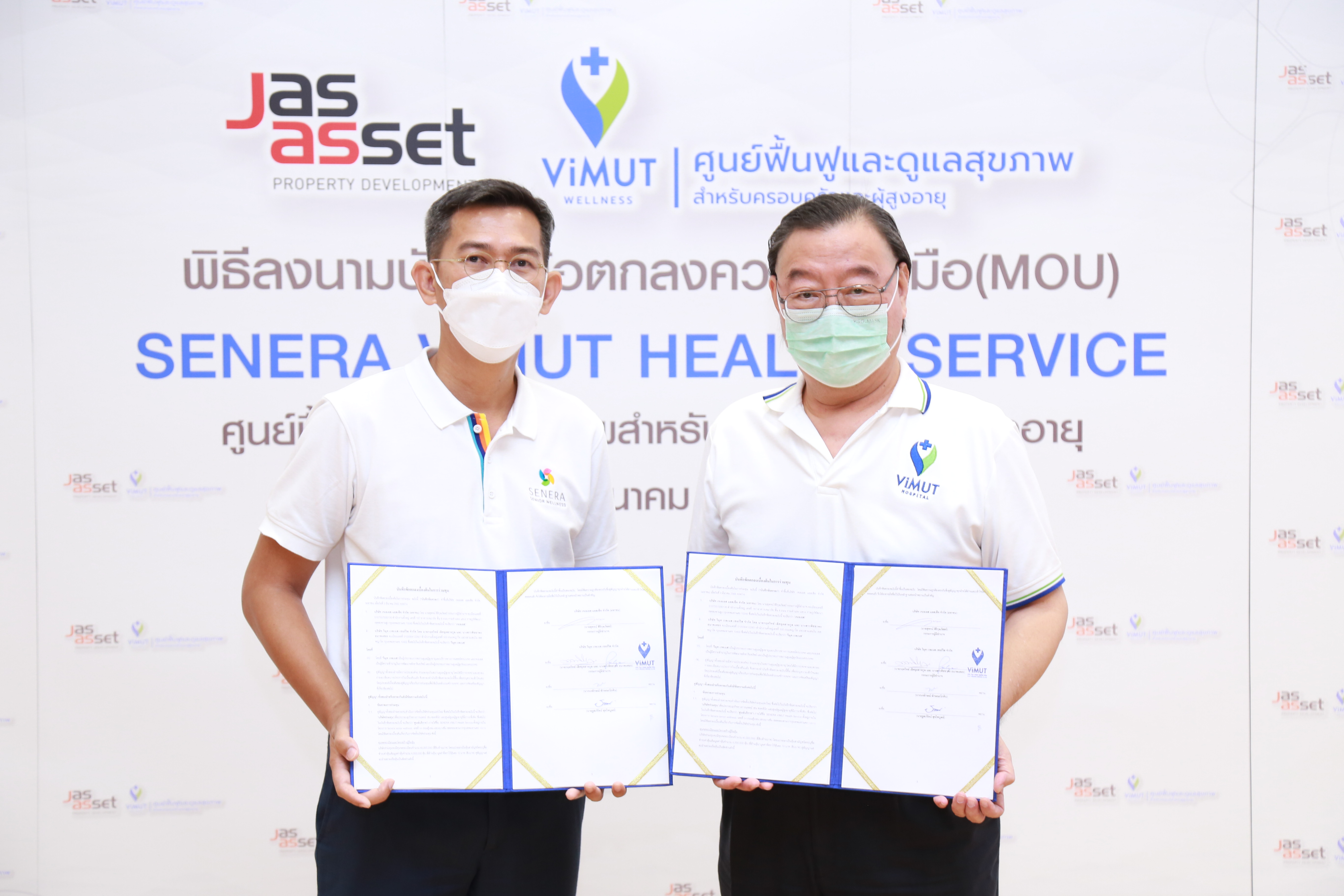 JAS ASSET ร่วมทุน รพ.วิมุต เปิดตัวบิ๊กโปรเจกต์ “SENERA ViMUT HEALTH SERVICE” รับไทยเข้าสู่สังคมผู้สูงอายุเต็มตัว                  