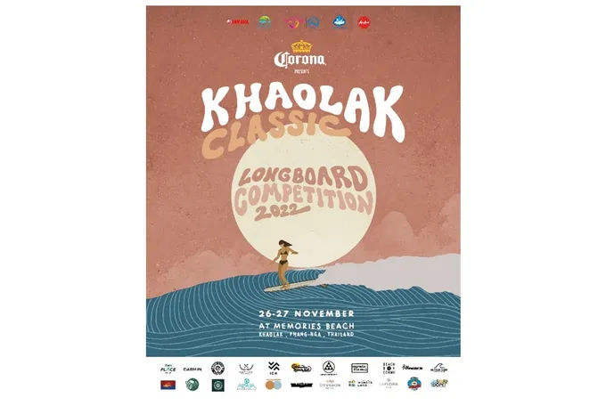 ครั้งแรกในไทย! แข่งขันเซิร์ฟ Longboard แบบไม่มีเชือก