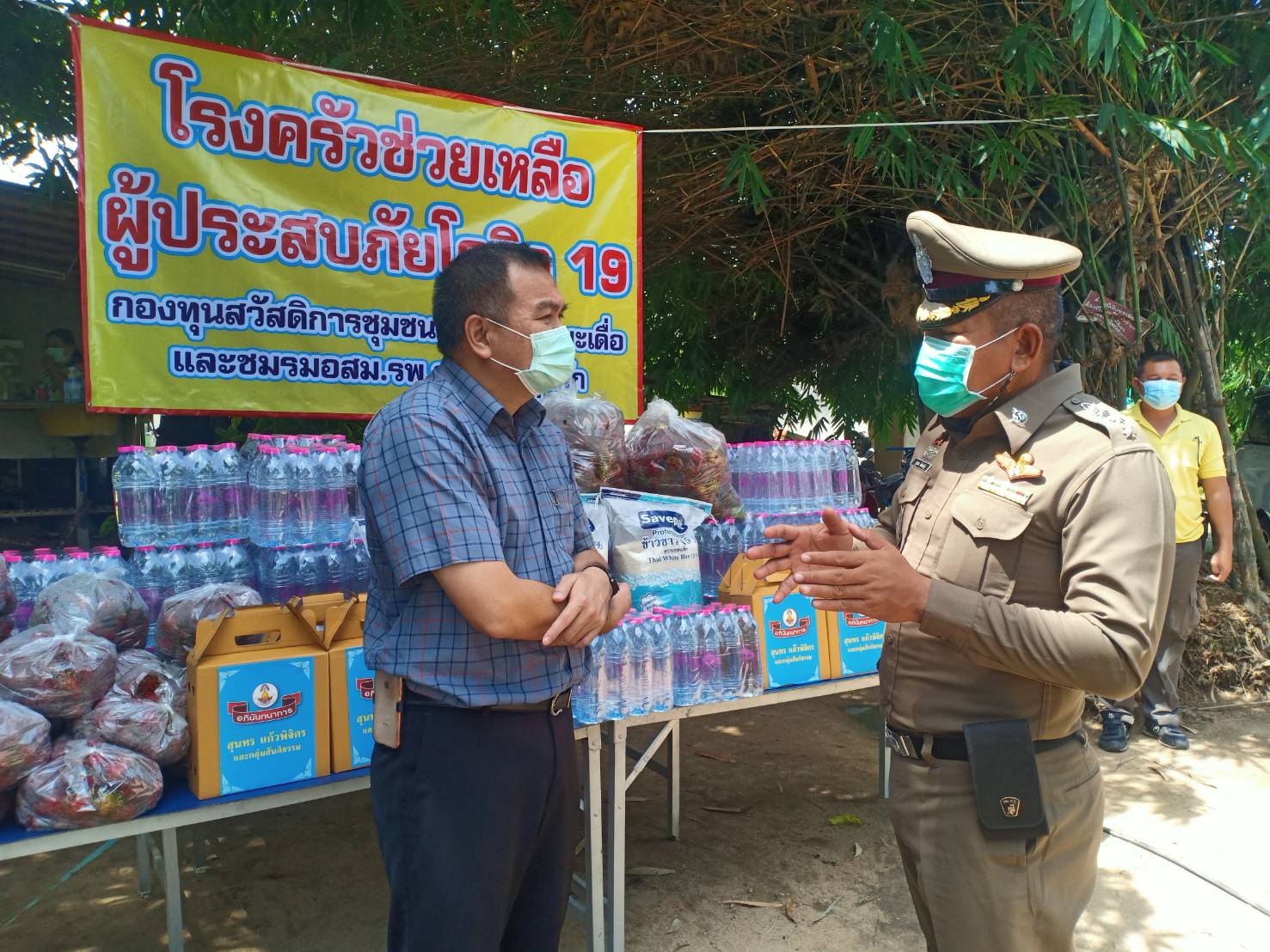  เสธ.แก้ว จับมือ ตร.โพรงมะเดื่อ มอบอุปโภคบริโภค-เงาะสุราษฎร์  เข้าโรงครัวช่วยชาวบ้านโพรงมะเดื่อ 