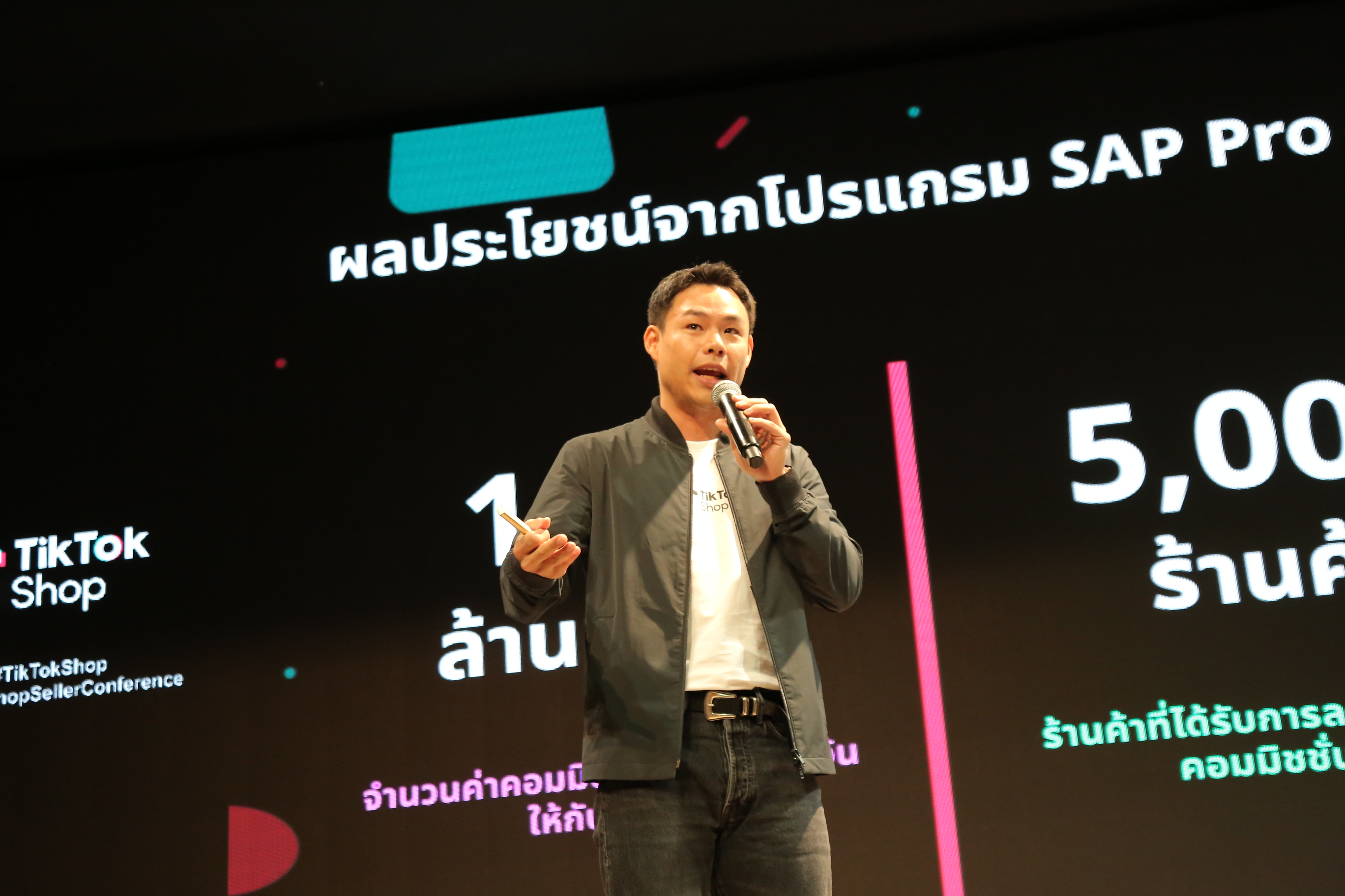 TikTok Shop Seller Conference ครั้งที่ 3 เผยกลยุทธ์สนับสนุนผู้ขายคนไทยและธุรกิจท้องถิ่น พร้อมขับเคลื่อน ศก.ดิจิทัลด้วย Shoppertainment