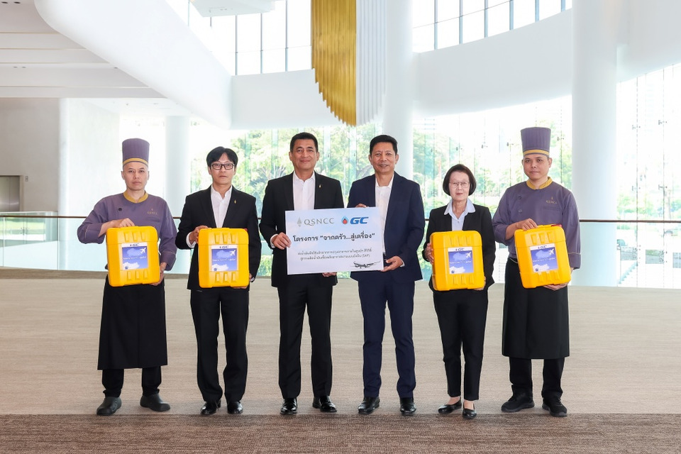 ศูนย์ฯ สิริกิติ์ ผนึก PTTGC ผลักดัน “ครัวสู่เครื่อง” ย้ำศูนย์การประชุมสีเขียว
