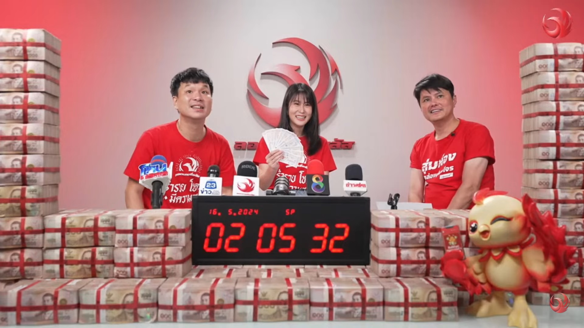 ลุงคนตรังดวงเฮง! ถูกลอตเตอรี่พลัส รางวัลที่ 1 รวยคนเดียว 72 ล้าน