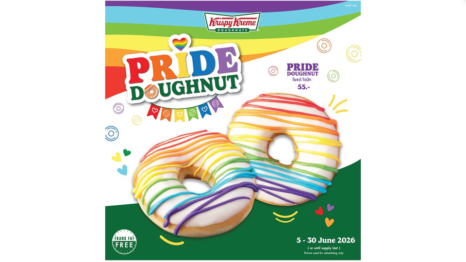 คริสปี้ ครีม ร่วมฉลอง Pride Month  ด้วย Krispy Kreme Pride Doughnut