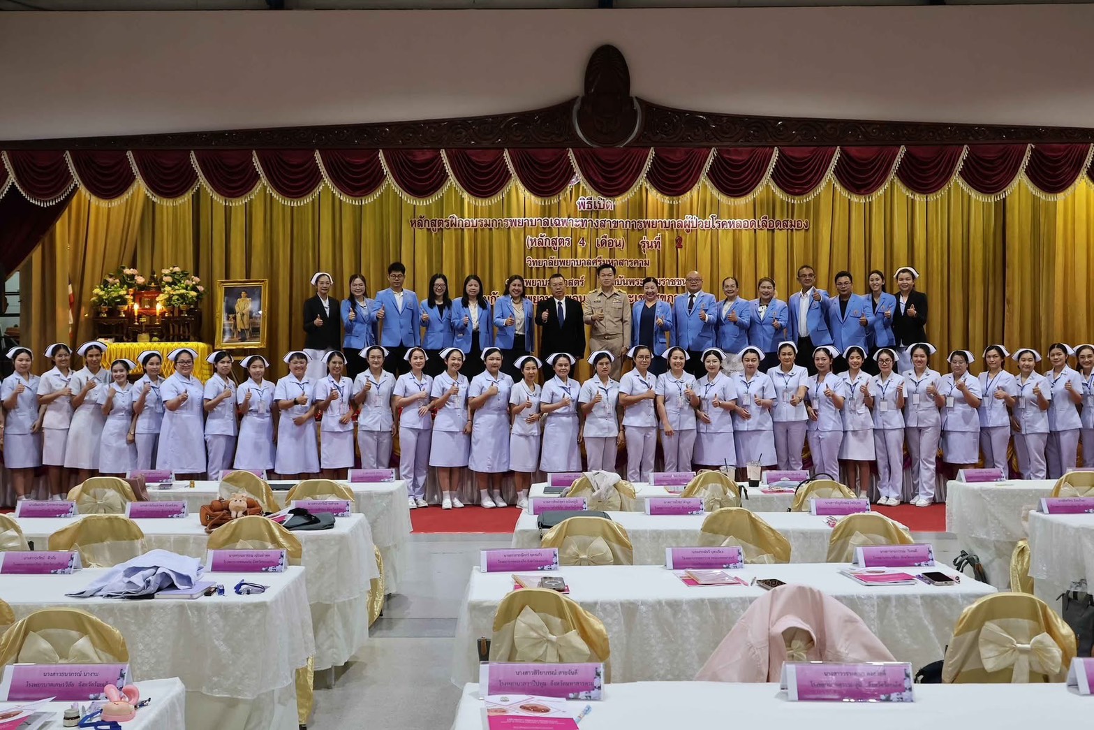 วิทยาลัยพยาบาลศรีมหาสารคามอบรมหลักสูตรการพยาบาลเฉพาะทางสาขาการพยาบาลผู้ป่วยโรคหลอดเลือดสมองรุ่นที่ 2